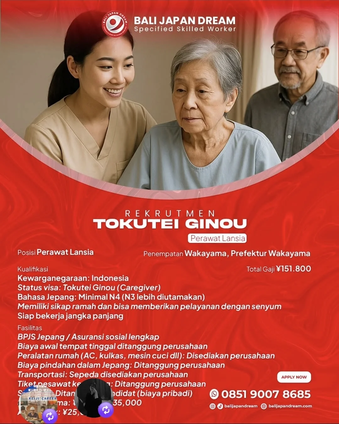 Job Posting 13