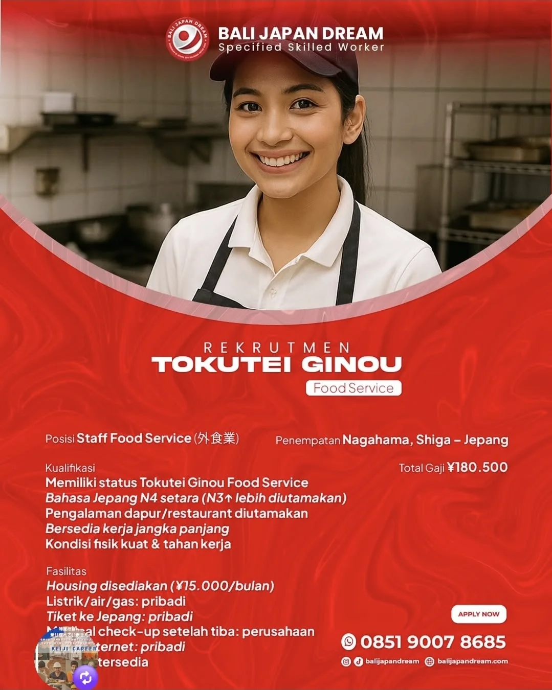 Job Posting 14