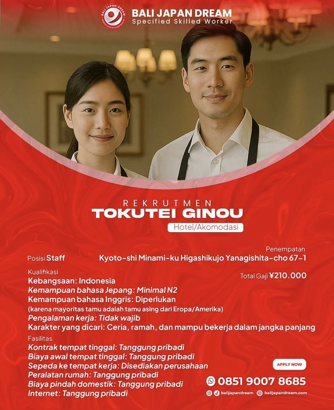 Job Posting 15