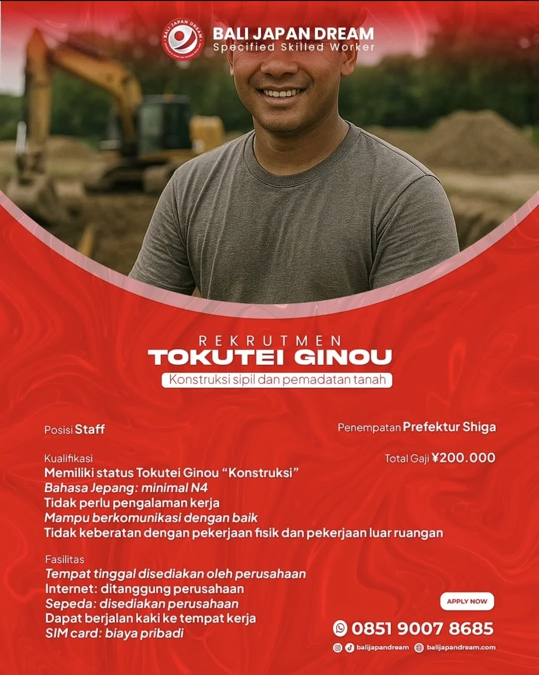 Job Posting 17