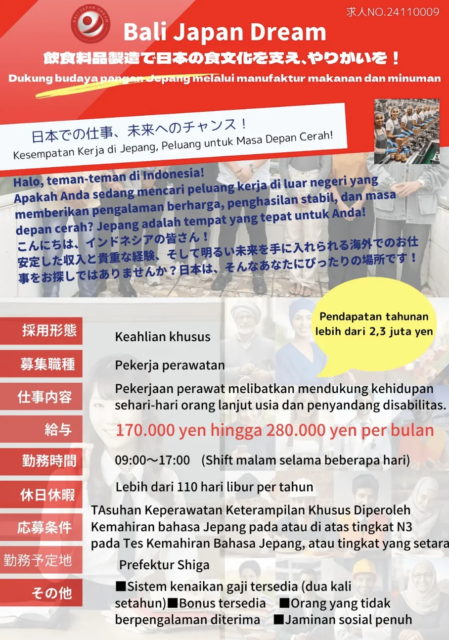 Job Posting 4