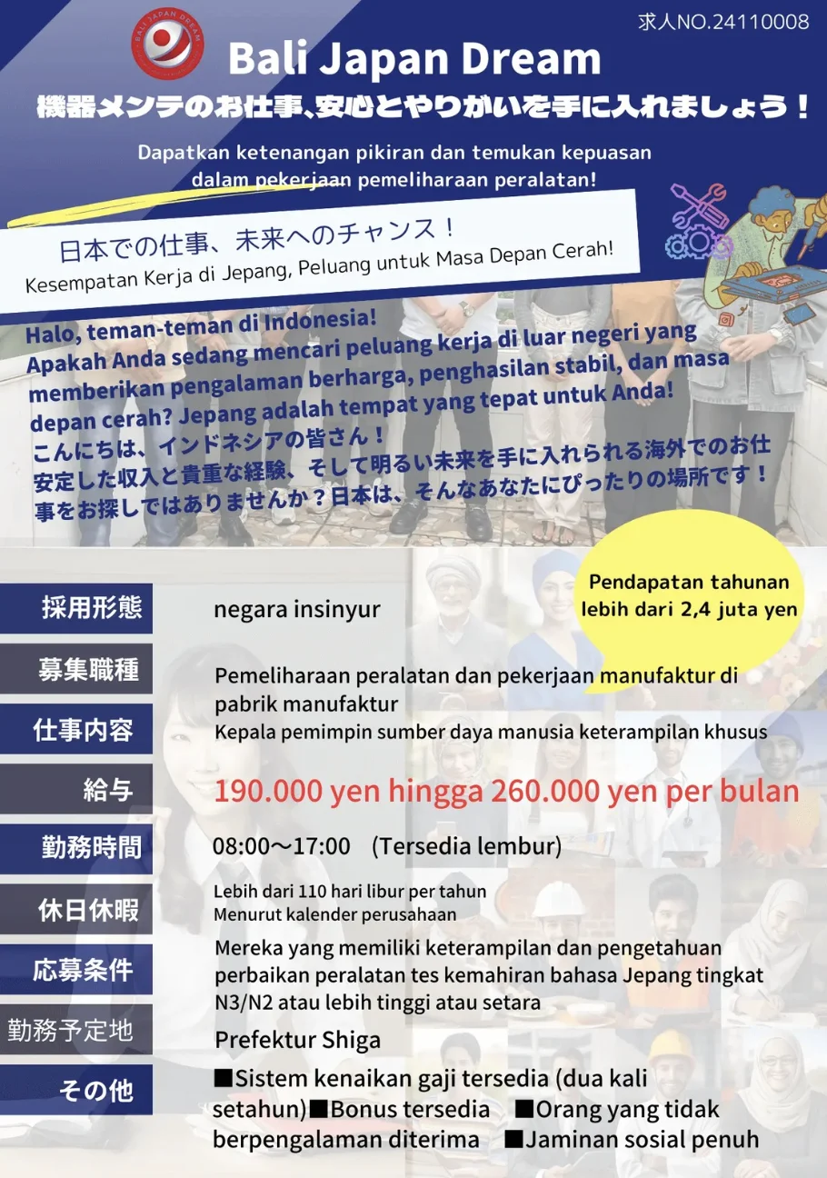 Job Posting 5