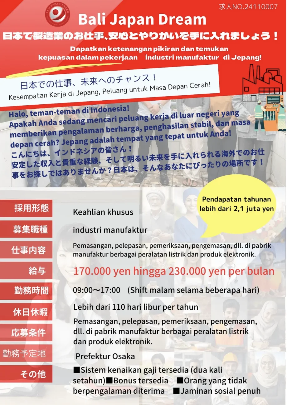 Job Posting 6